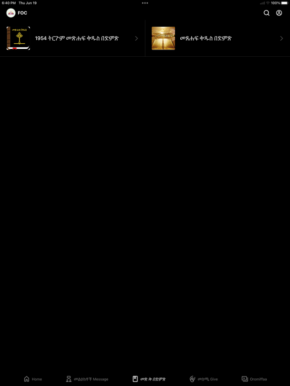 Screenshot #6 pour Fullness of Christ church