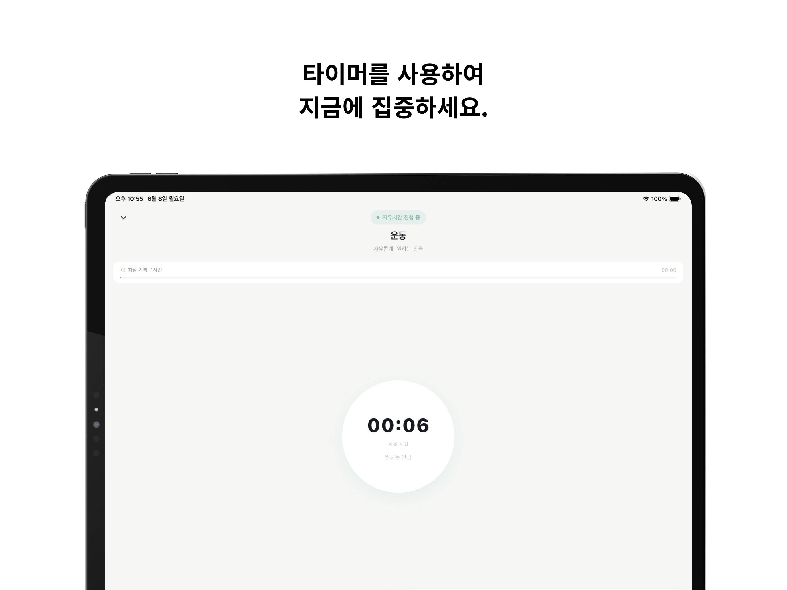 오롯-OROT screenshot 9