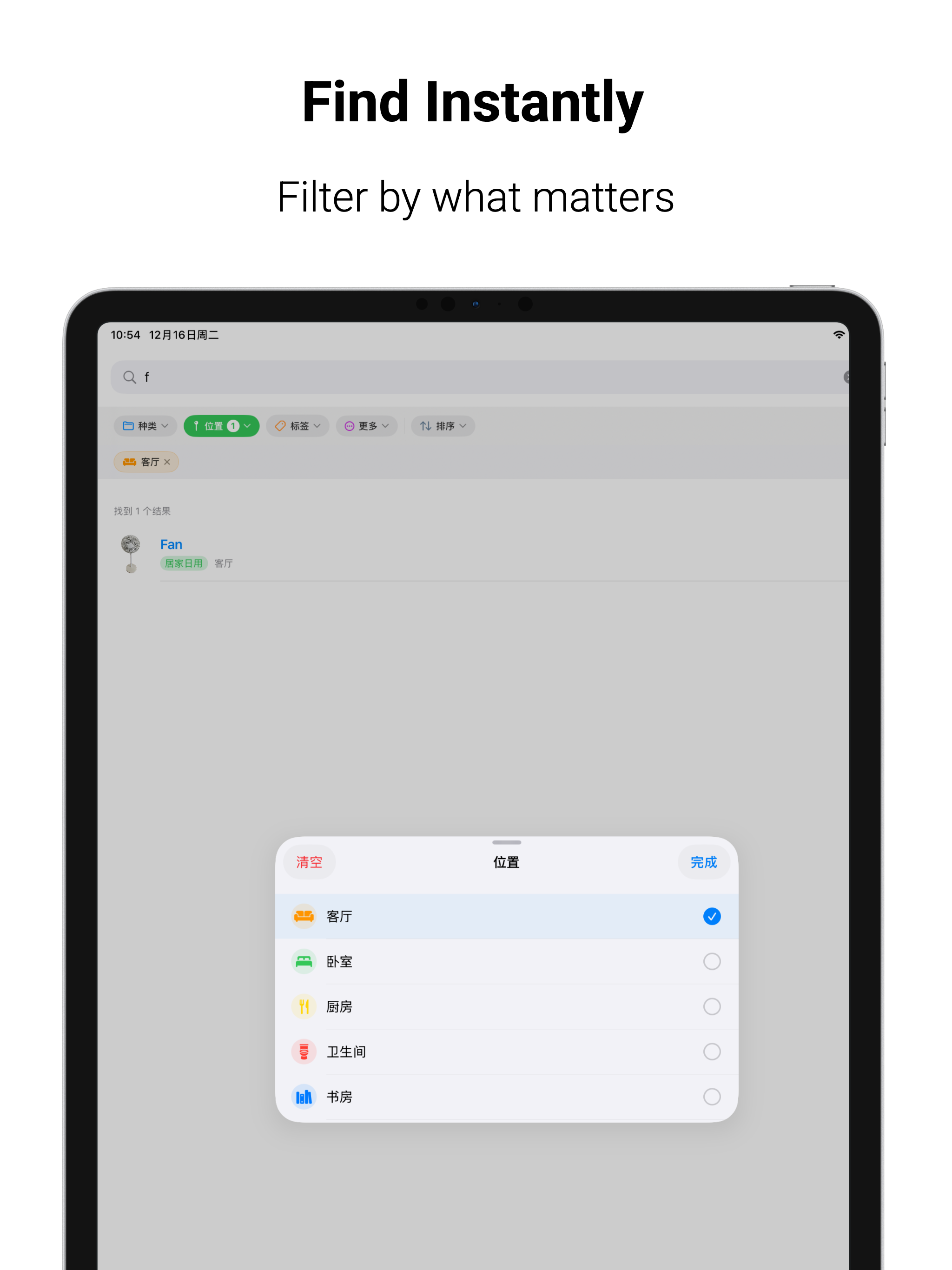 MyThings – Personal Inventory