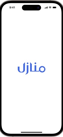 منازل للصيانة screenshot
