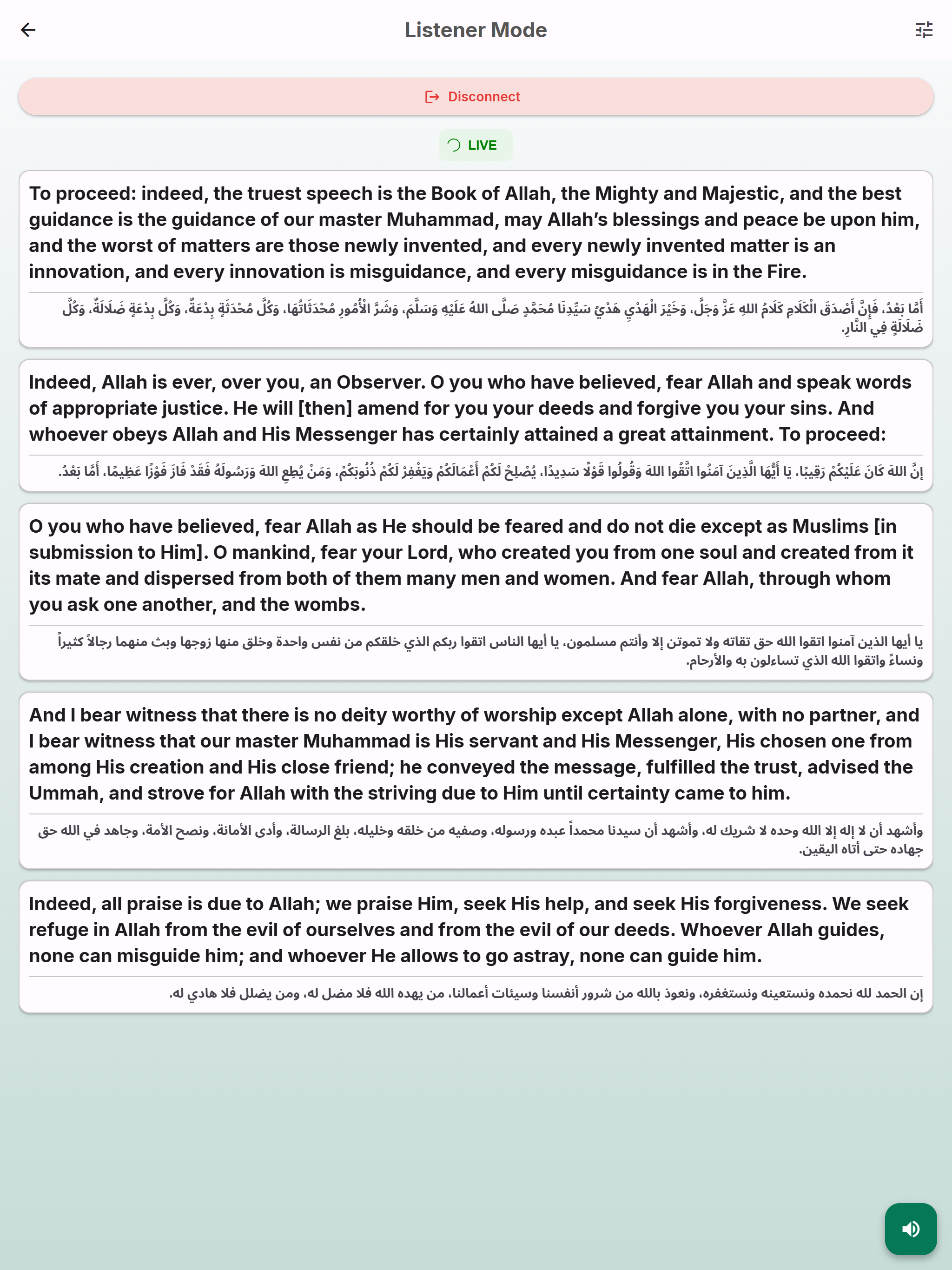 Ummah Bridge screenshot 7