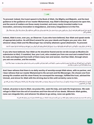 Ummah Bridge iPad screenshot