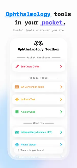 Ophthalmology Toolbox screenshot 1