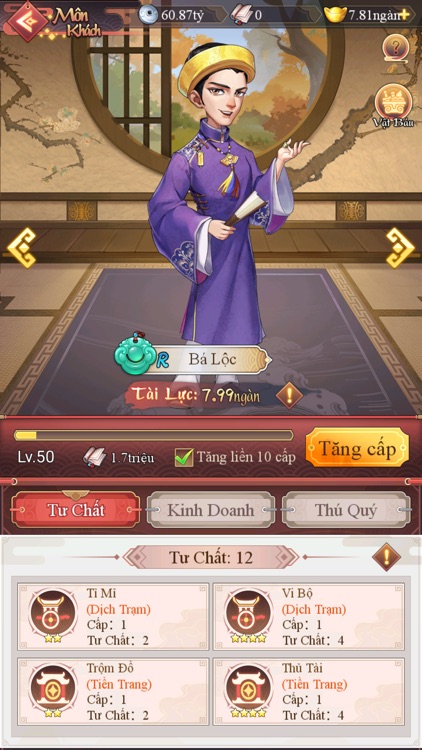 Phú Hộ Công Lược - TTH screenshot-6