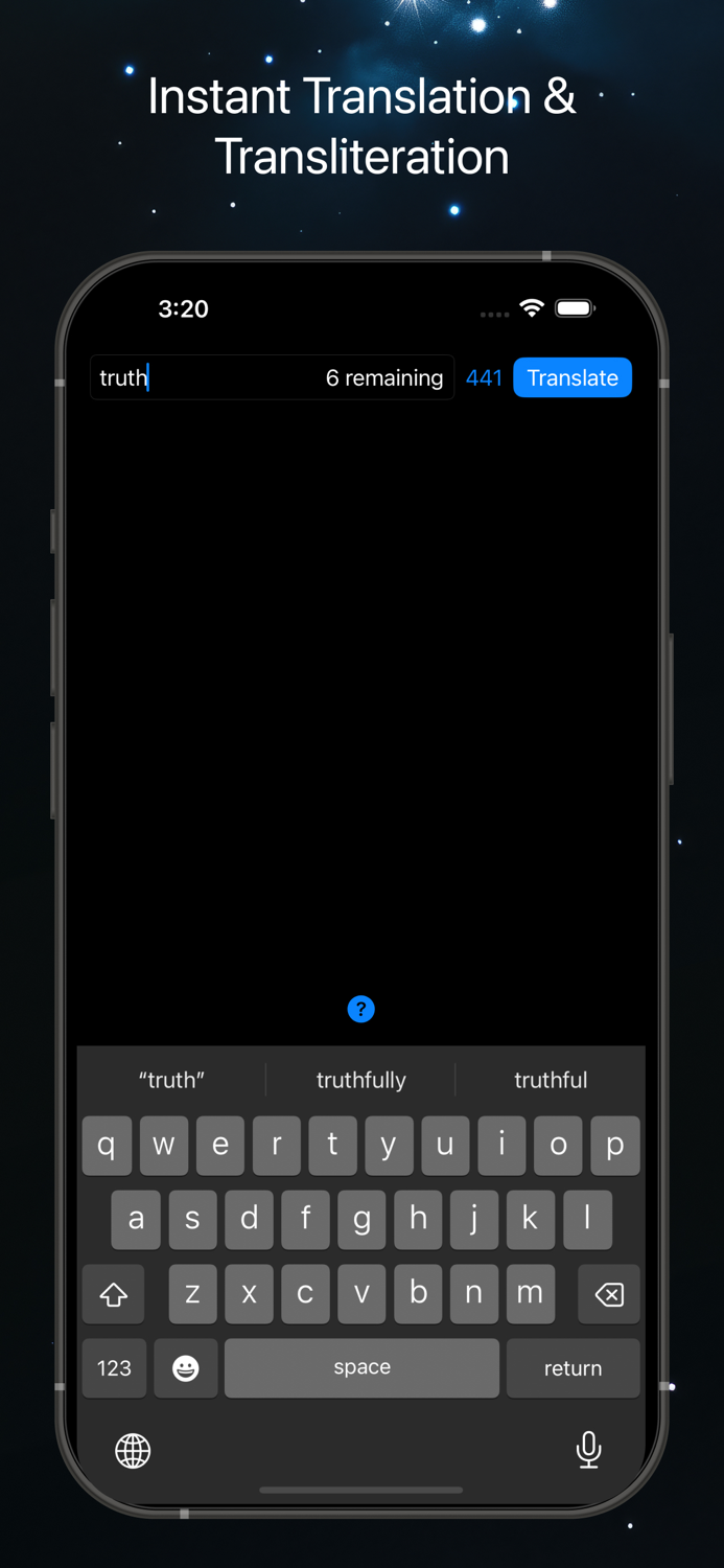 Decipher גימטריה וצירוף