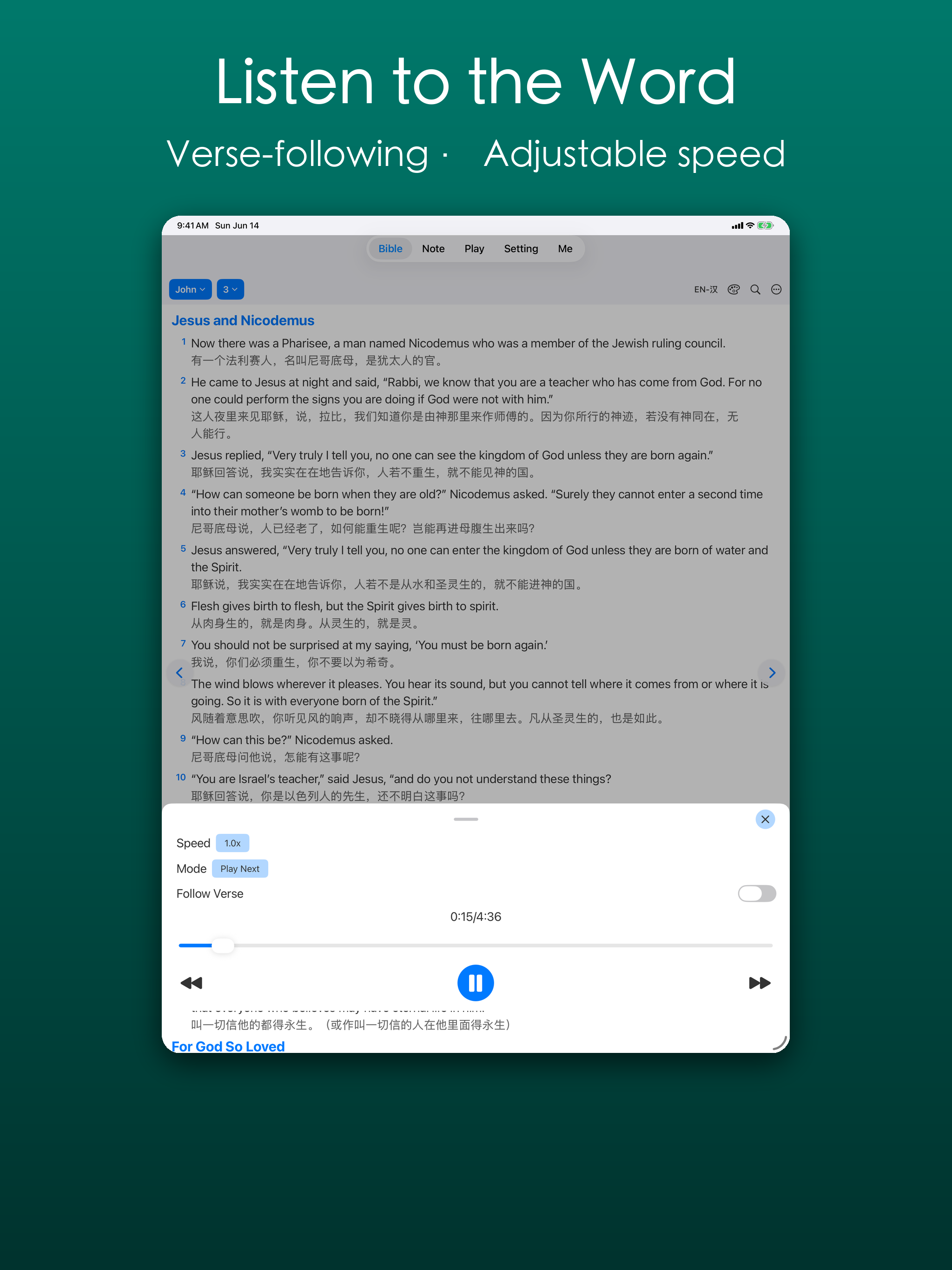 Chinese and English Bible screenshot 9