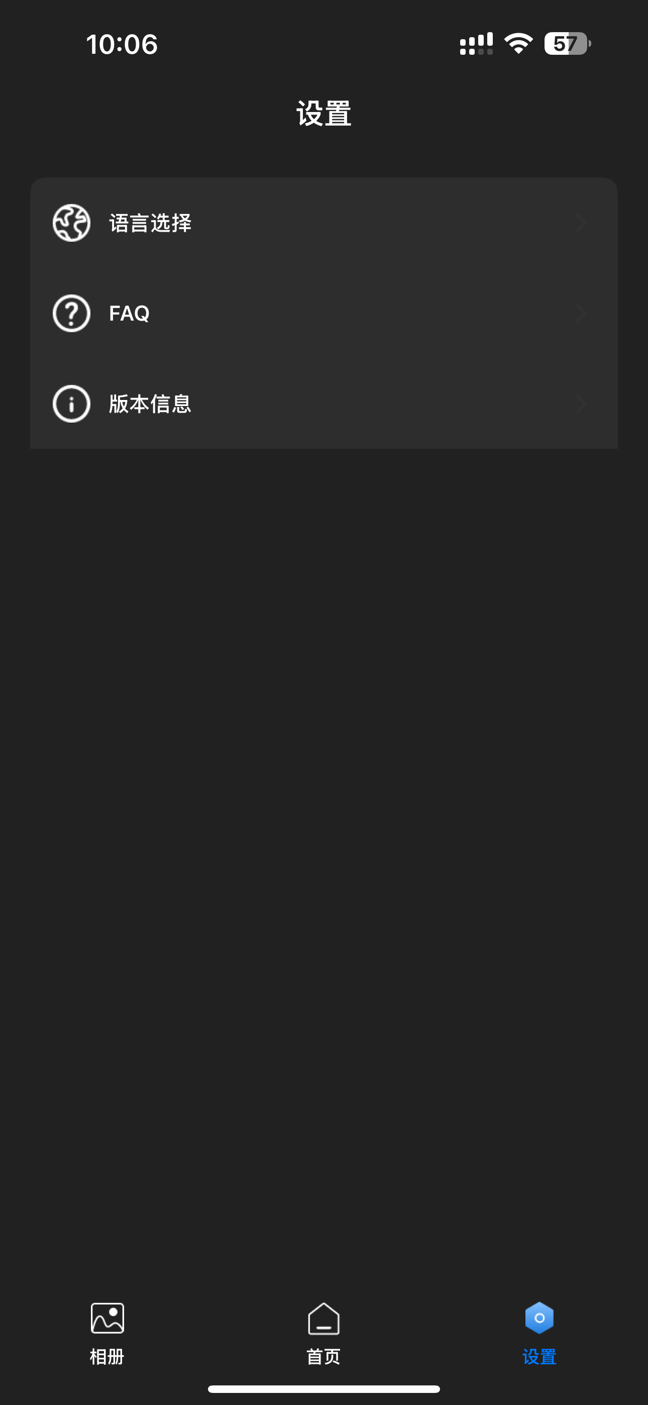 T-Scan