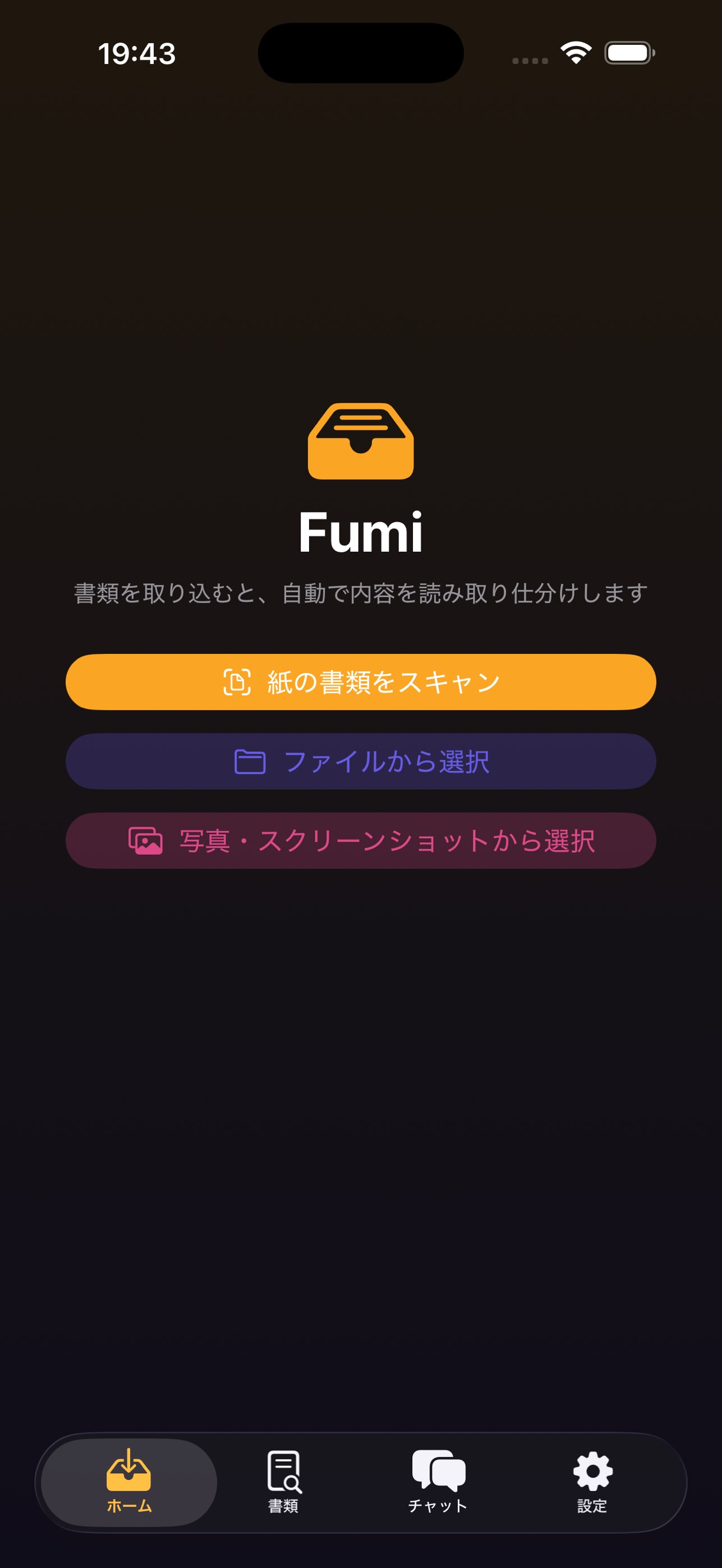 Screenshot 1 of Fumi kuro