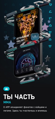 O App Screenshot 3 of 5