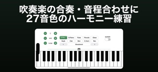Wood Piano のスクリーンショット