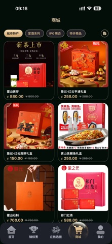 智力IPG screenshot