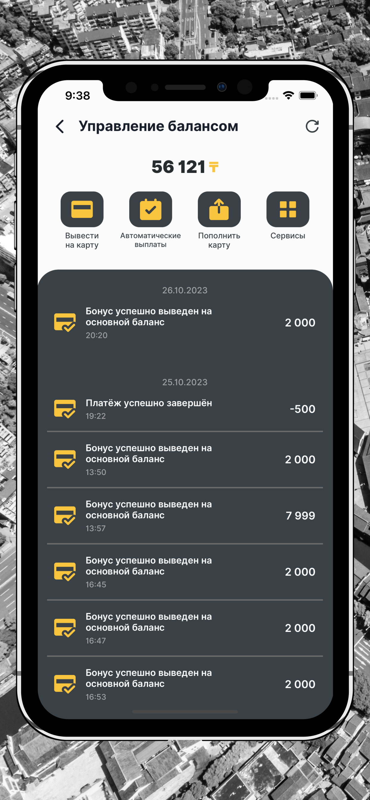 Yapartner Кыргызстан