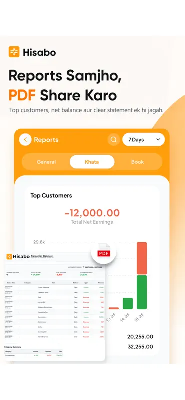 Hisabo: Khata & Expense screenshot 5 of 5