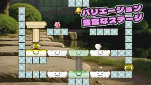Pinpin Rolly Tails screenshot 3