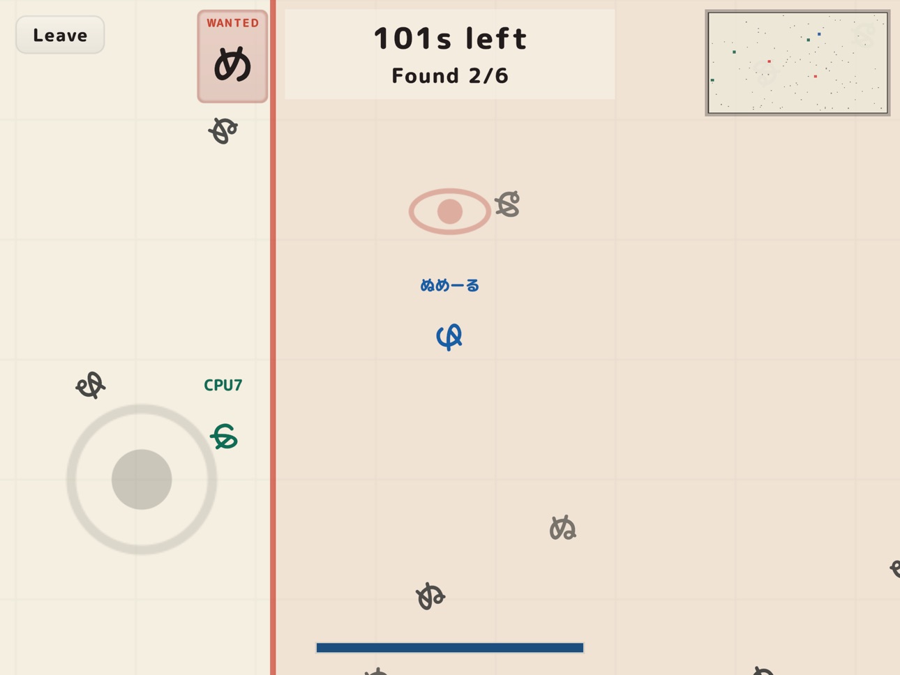 Screenshot 6 of NumeNume