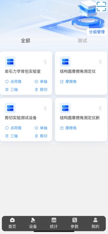 SMRM screenshot