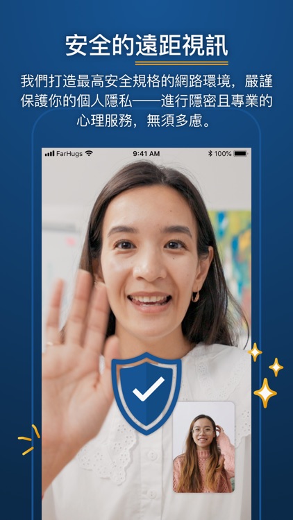 FarHugs 遠距抱抱 screenshot-4