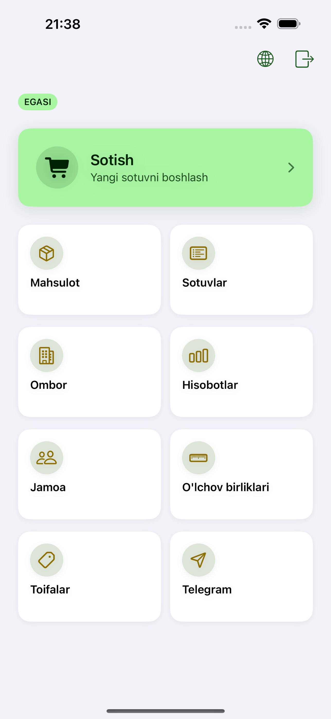 Screenshot 1 of MoychiPOS