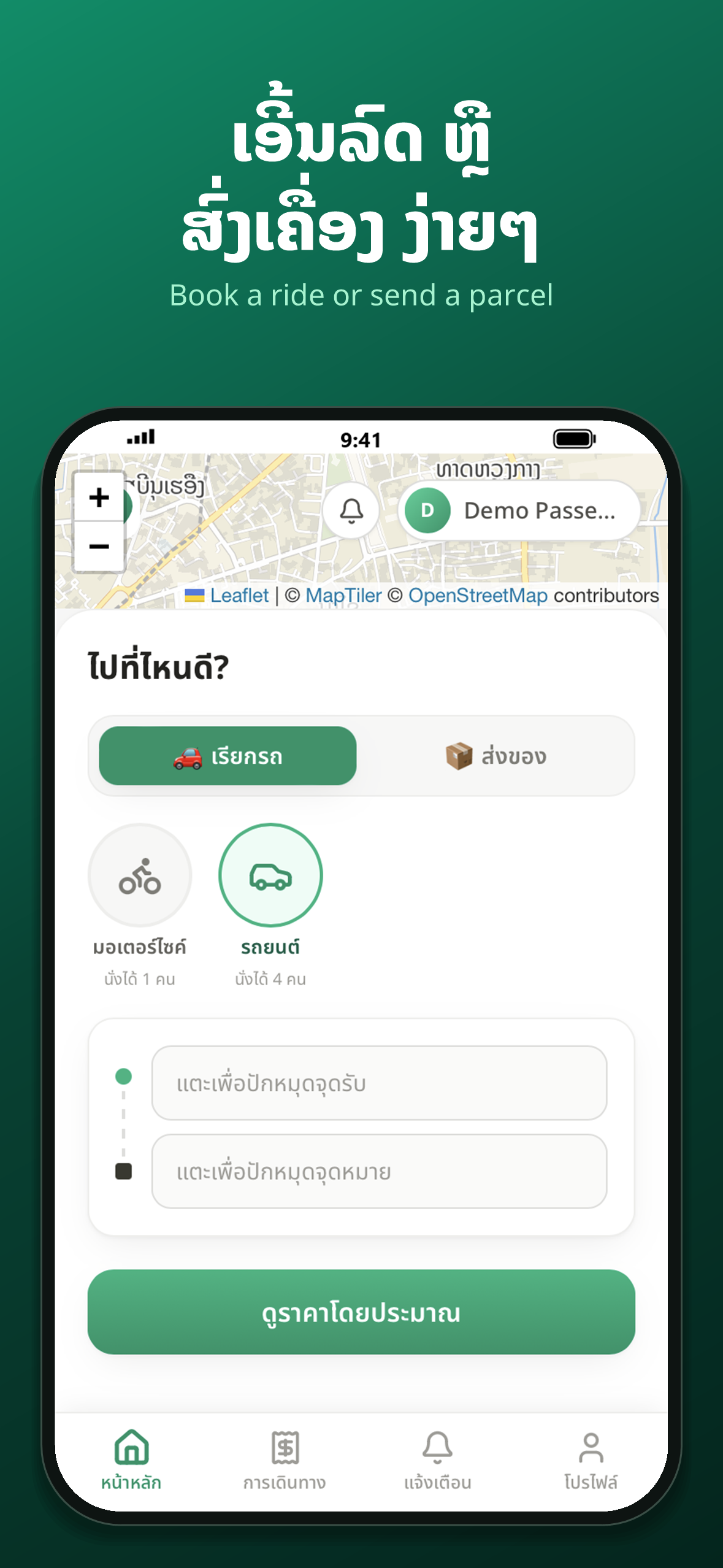 Godrive