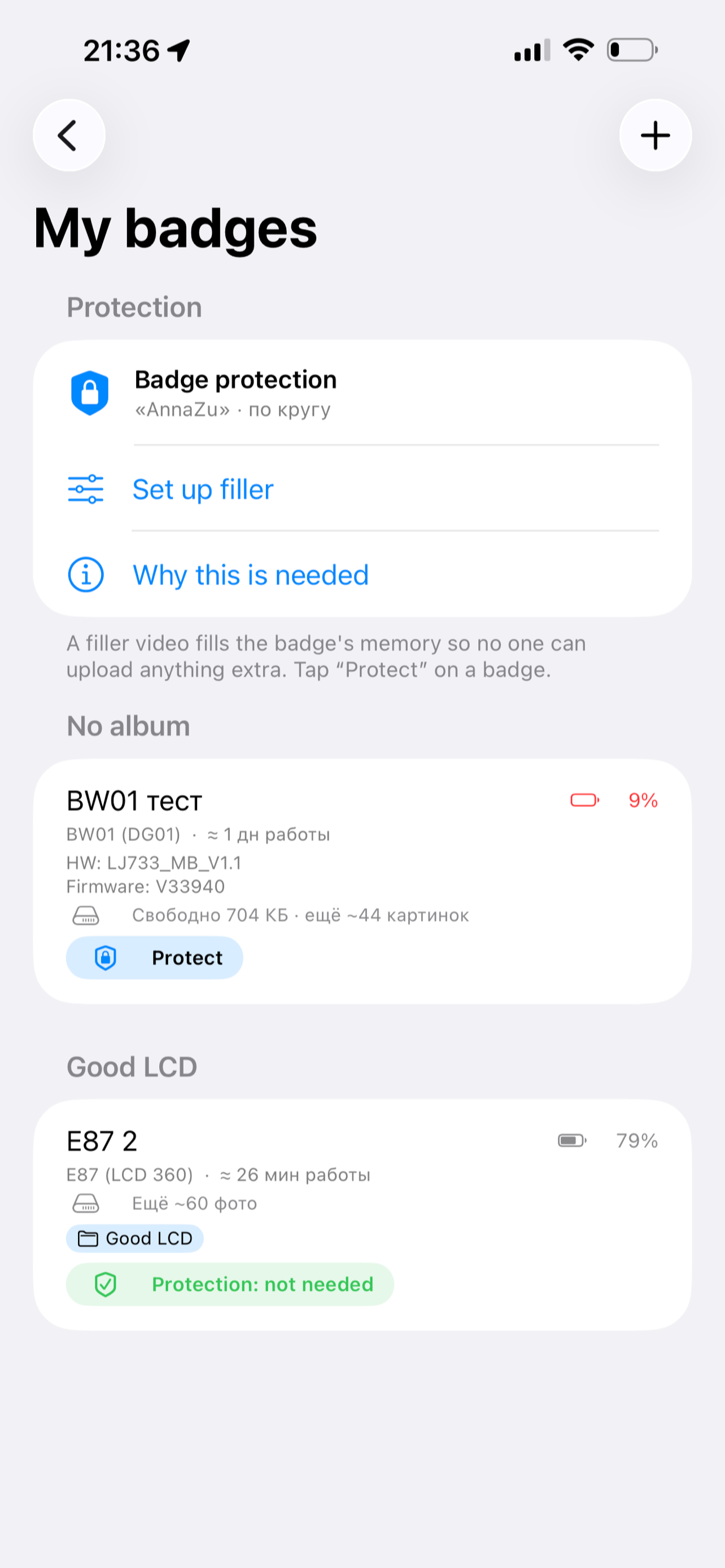 Kruglyash screenshot 3