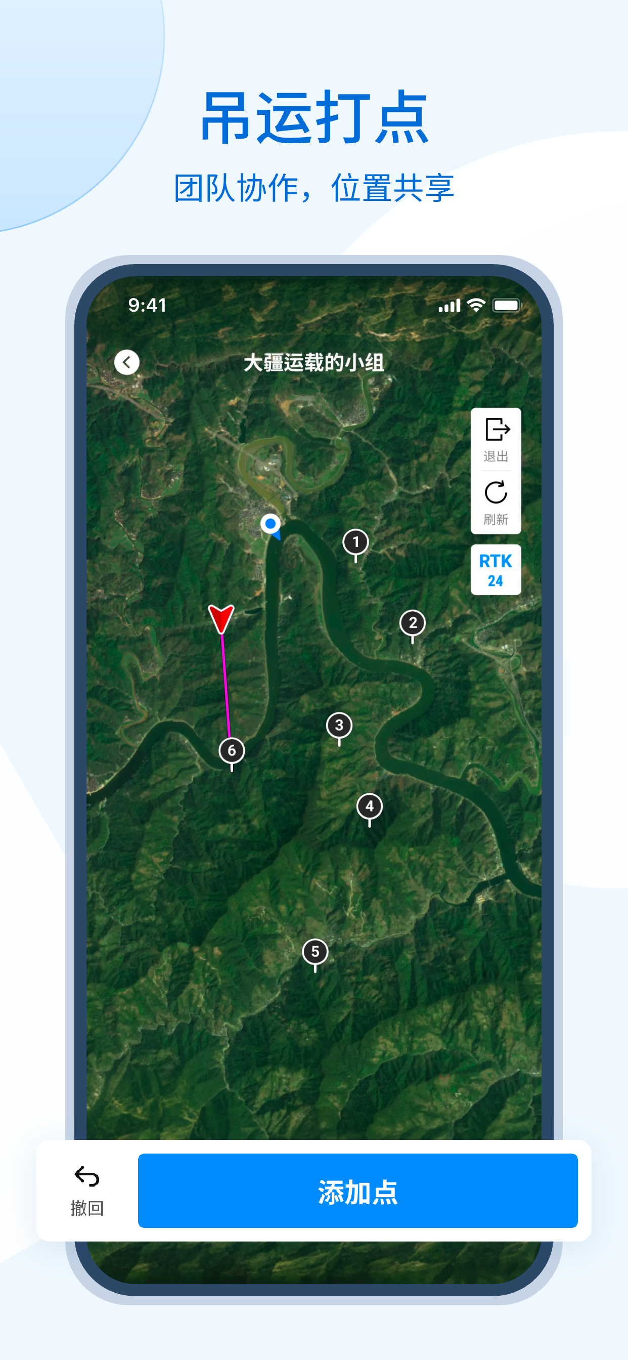 DJI Delivery screenshot 3