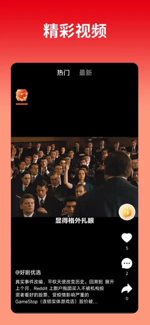 银河街区 screenshot 3