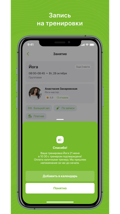 Screenshot #3 pour ReStretch