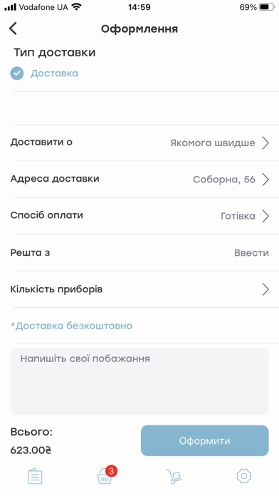 Panda Delivery Screenshot