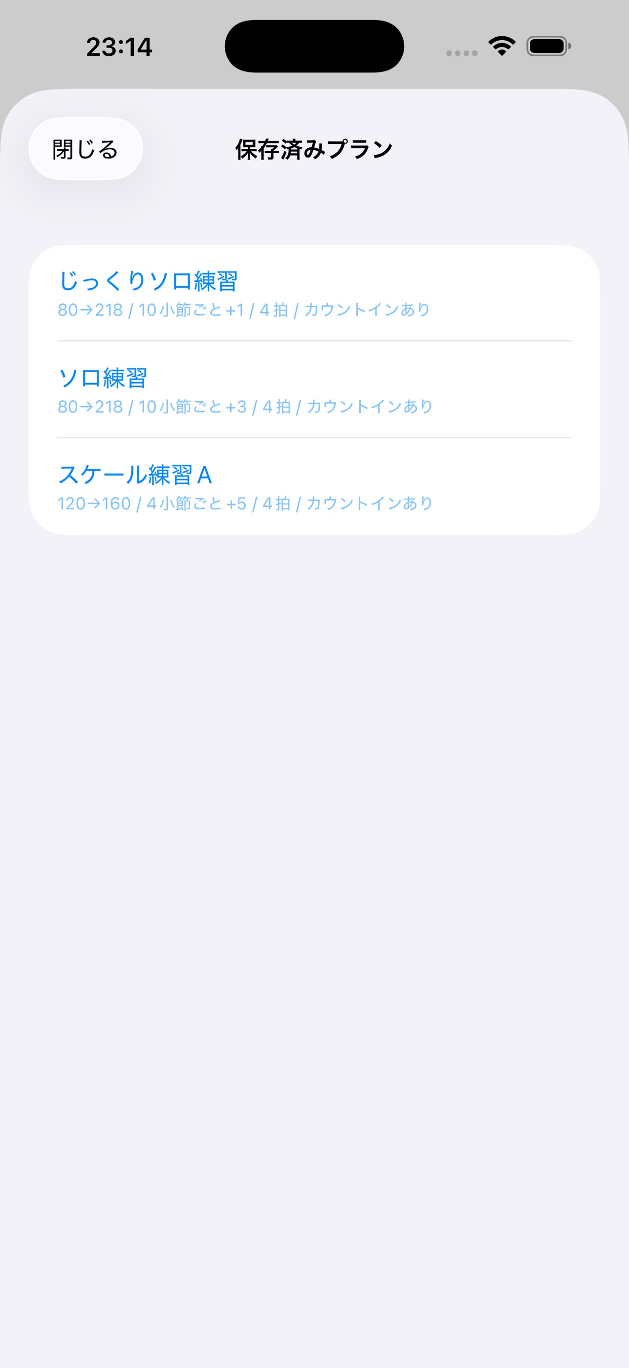 Screenshot 5 of Tempo Ramp: Metronome