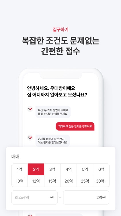 아파트는 우대빵
