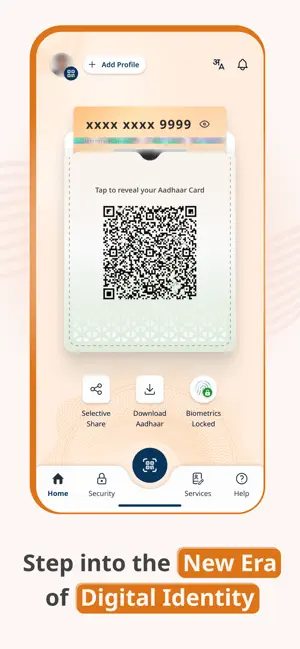 Aadhaar iPhone screenshot 1