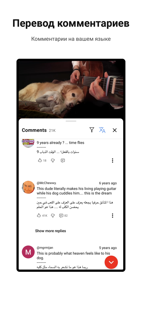 Viddle: Видео без рекламы screenshot 7