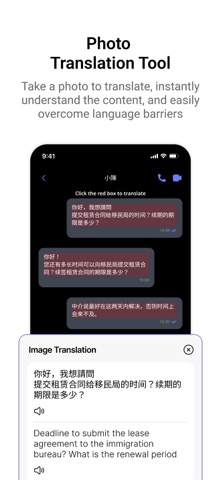 AnyTranslator: AI Translate screenshot 6