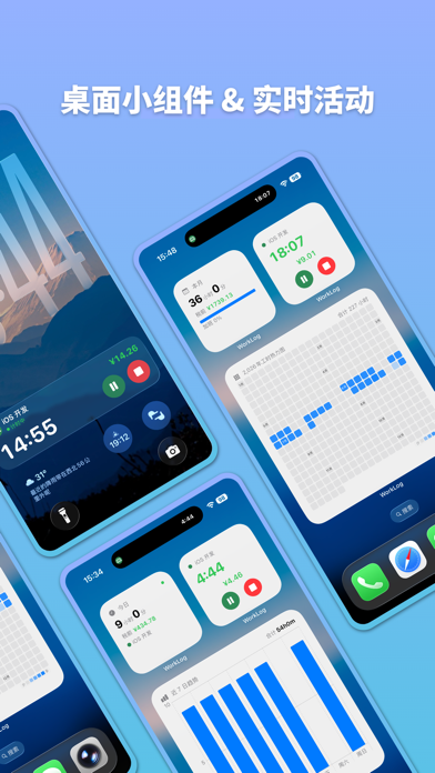 WorkLoger screenshot