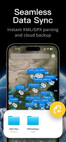 Earth Link: Trail Maps & GPS Screenshot 5 of 5