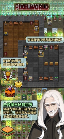 打造像素空间 screenshot
