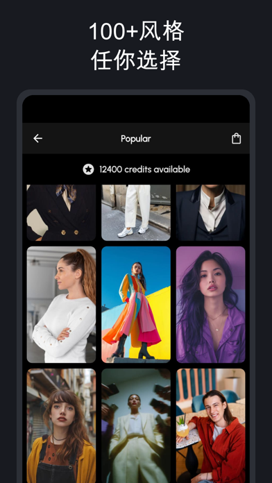 Photo AI Studio: AI证件照 screenshot