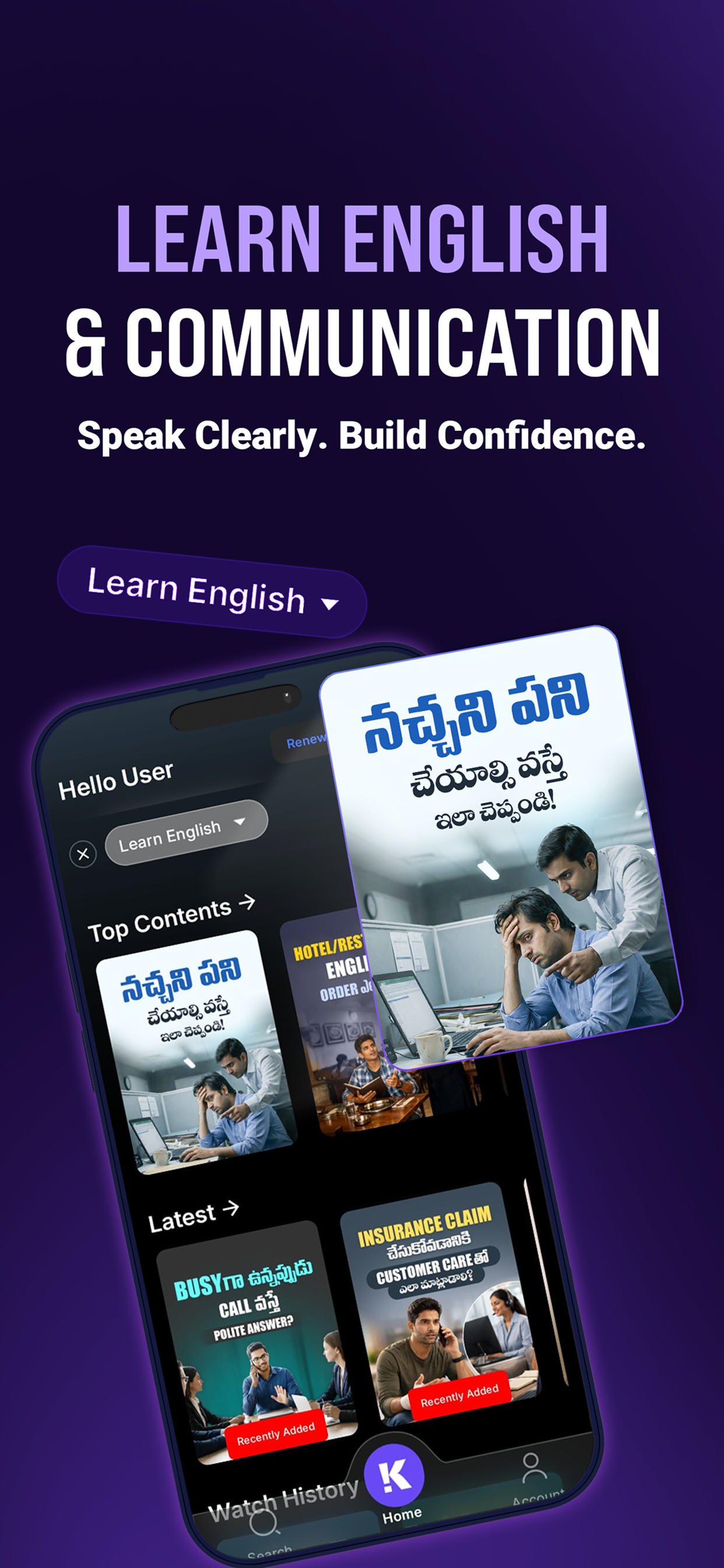 Knovo Learning App