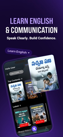 Knovo Learning App screenshot