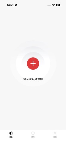 助听验配 screenshot