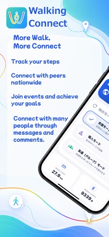 Walking Connect Screenshot 1 of 7
