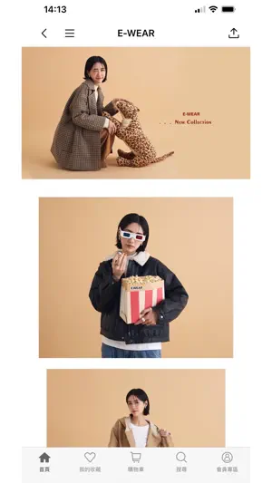 E WEAR.FAVVI screenshot 2