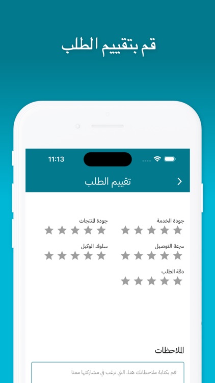 قنينة screenshot-6