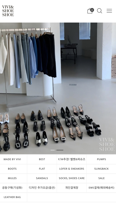 Screenshot #2 pour 비비앤슈슈