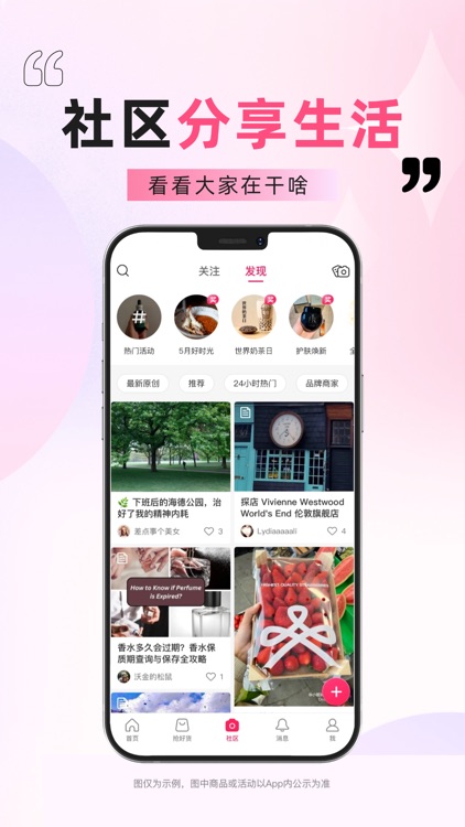 英伦省钱指南 DealMoon UK - 英国折扣信息大合集 screenshot-3