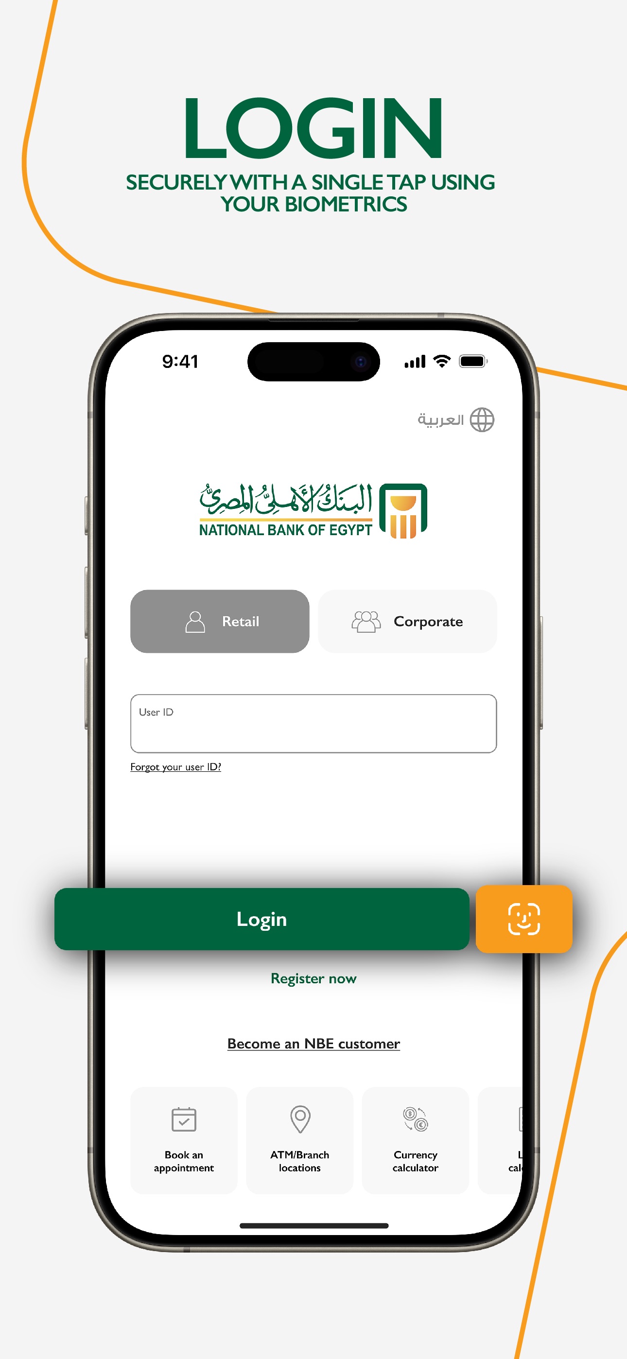 Screenshot 3 of NBE Mobile