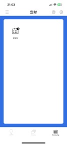 e-light control screenshot