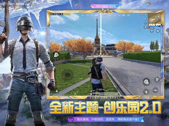截图2