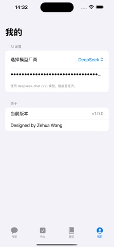 DailyAssistant screenshot