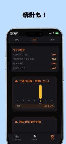 MURITAP のスクリーンショット